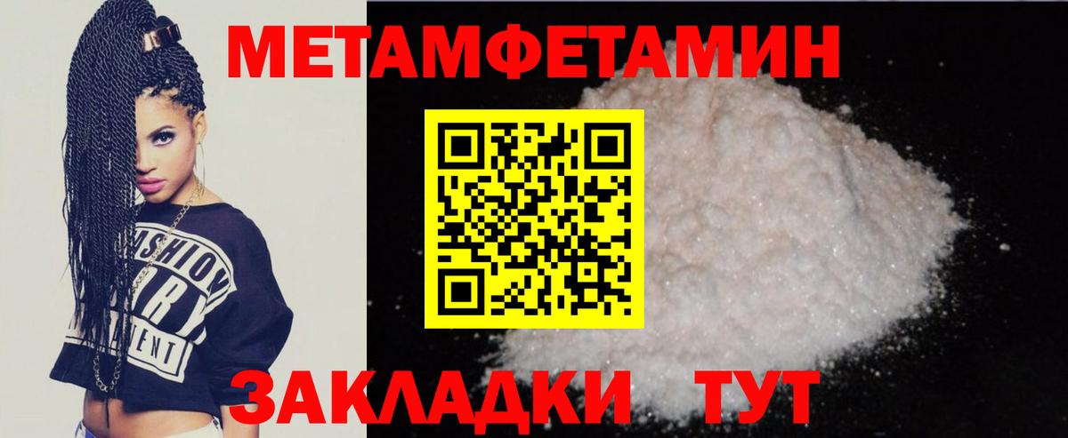 АМФЕТАМИН Розовый Тамбов