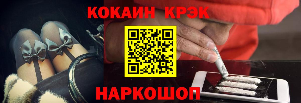 Тамбов  Вход с VPN  A PVP СОЛЬ   LSD-25  Меф кристаллы  ГАШ  Конопля 
