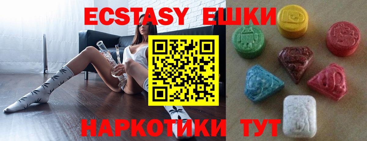 Экстази TESLA  Экстази  Тамбов  Экстази DUBAI  Вход с VPN 