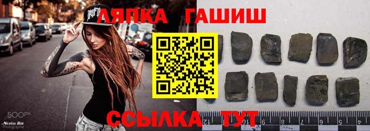 ГАШ убойный Тамбов