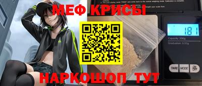мефедрон мука Бугуруслан