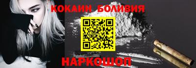 скорость mdpv Наро-Фоминск