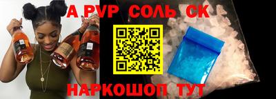 герыч Будённовск