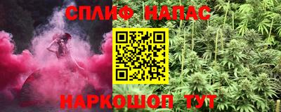 альфа пвп Бузулук