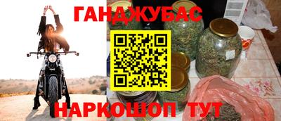 герыч Будённовск