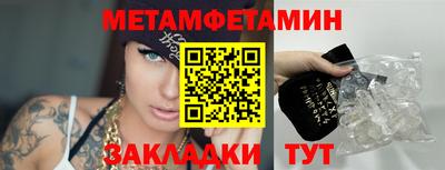мефедрон мука Бугуруслан