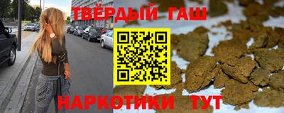 герыч Будённовск