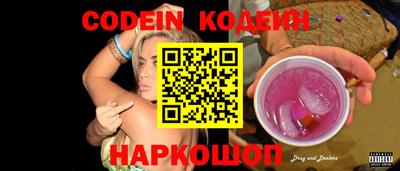 меф Нарткала