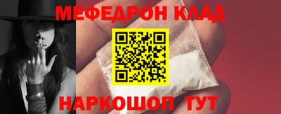 мефедрон мука Бугуруслан