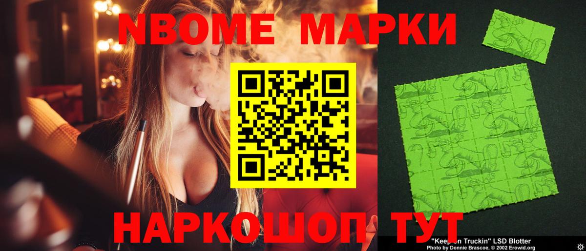 LSD-25 экстази ecstasy Тамбов