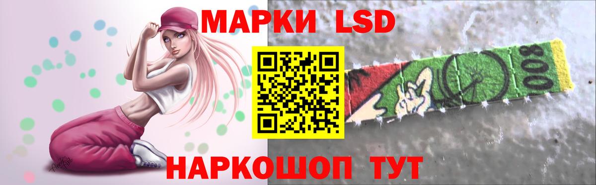 Тамбов  Лсд 25 экстази ecstasy  Лсд 25 экстази кислота  Вход с VPN 