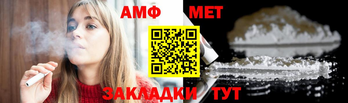 Метамфетамин винт  Вход с VPN  Тамбов  Метамфетамин винт 