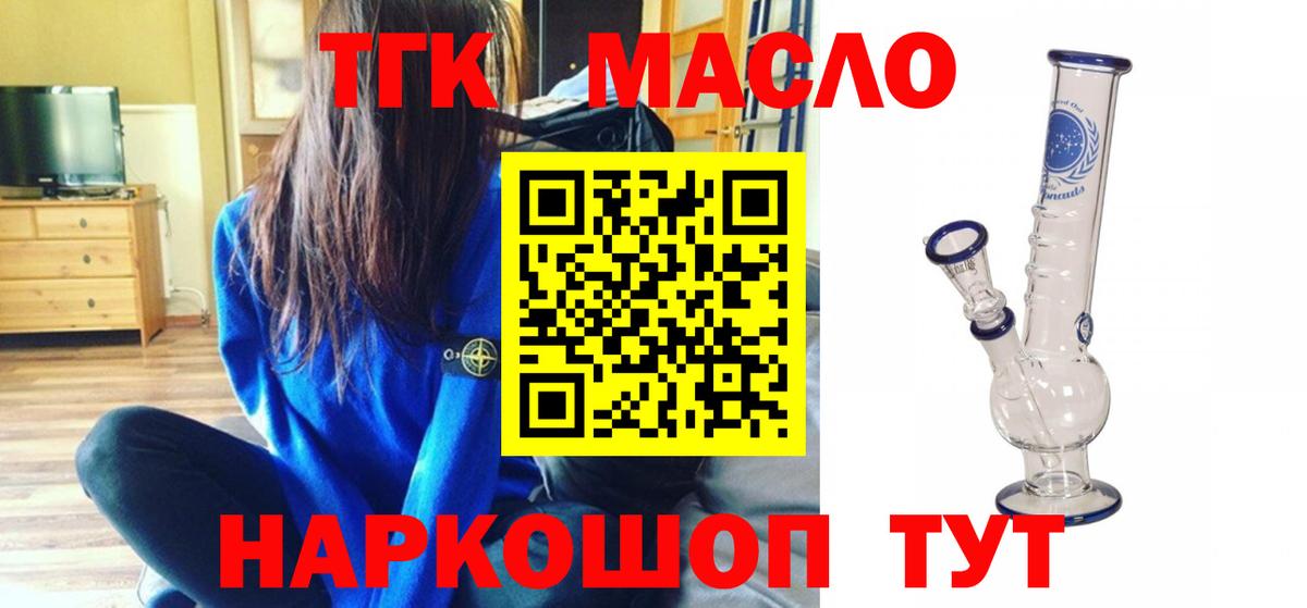 ссылка на мегу зеркало  Вход с VPN  Тамбов  Дистиллят ТГК THC oil 