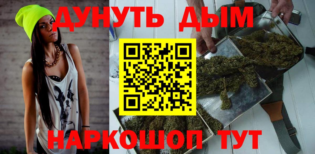 Марихуана сатива Тамбов